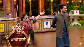 Laughter Chef Season 3 New Promo |