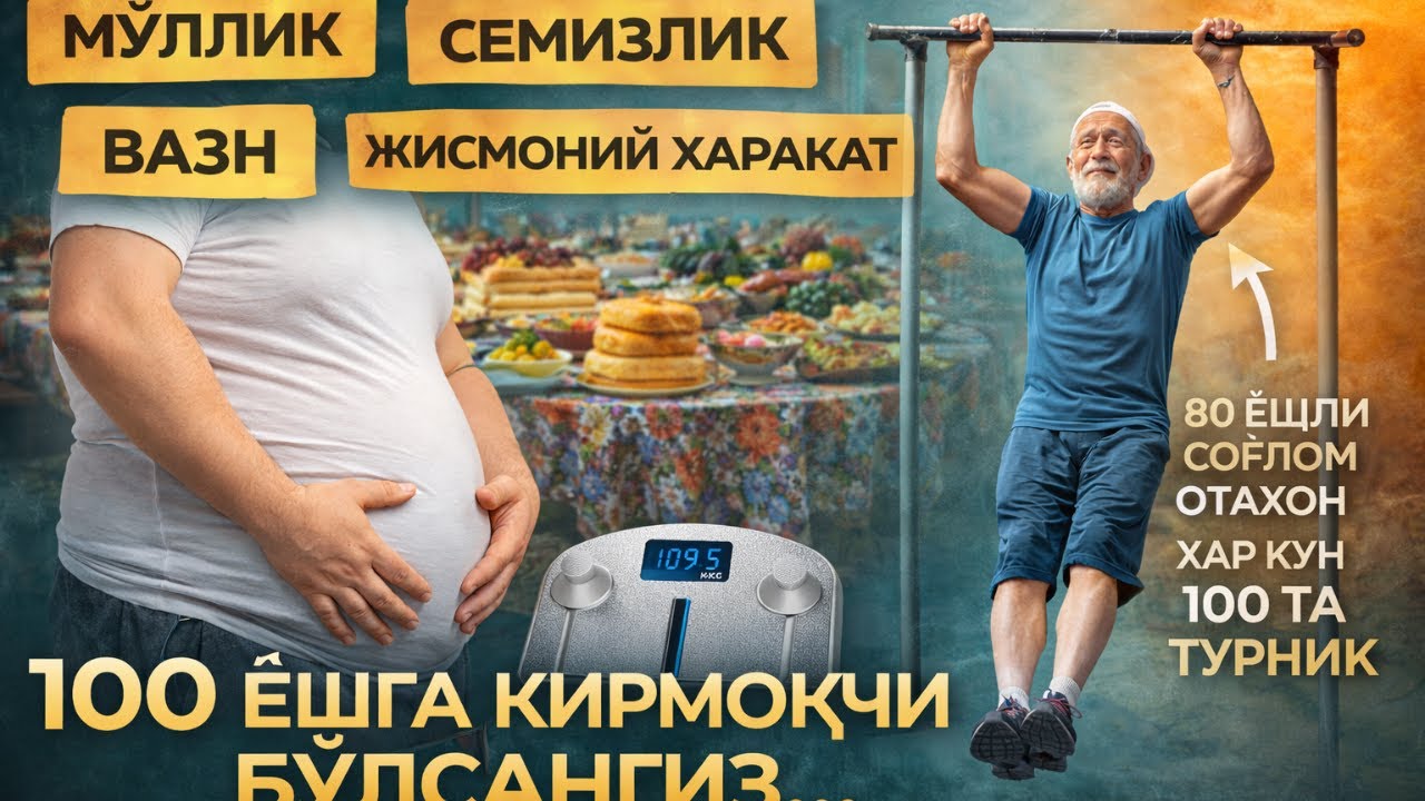 Qon quyulishi nega xavfli? Ateroskleroz, tiqilmalar, semizlik. 