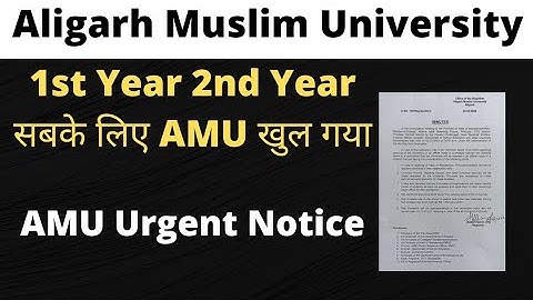 Aligarh Muslim University Urgent Notice 2022|| AMU Reopen for First and 2nd year Students