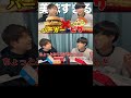 ドミノからビッグ◯ック！？バーガーピザが美味すぎる🍕🍔