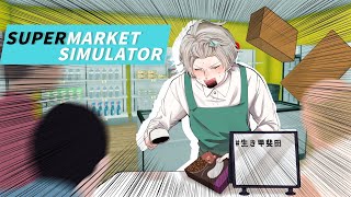 【Supermarket Simulator】ショッピングモール規模を目指しています #2【甲斐田晴/にじさんじ】