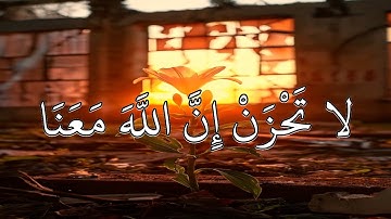 أرح سمعك.. تلاوة هادئة تريح القلب والعقل🤎😴 | ساعة كاملة🕛🎧 القارئ عبدالرحمن مسعد | Abdulrhman Mosad