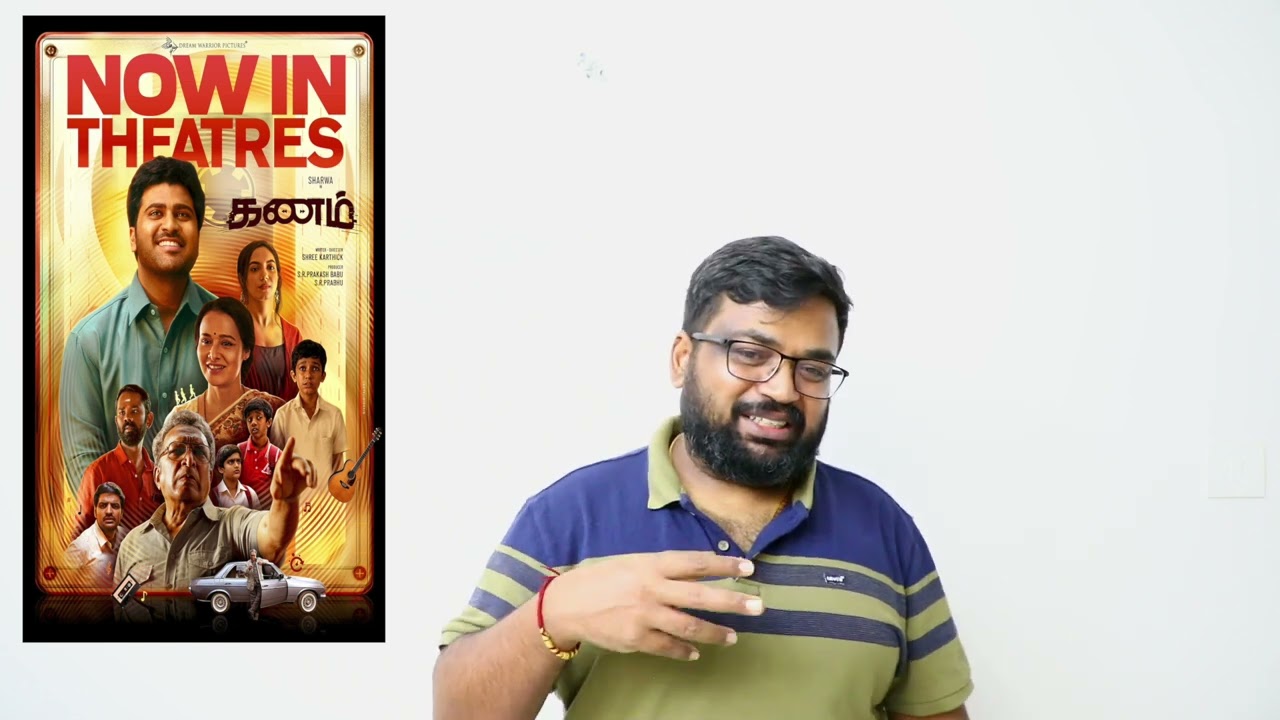 KANAM review by prashanth