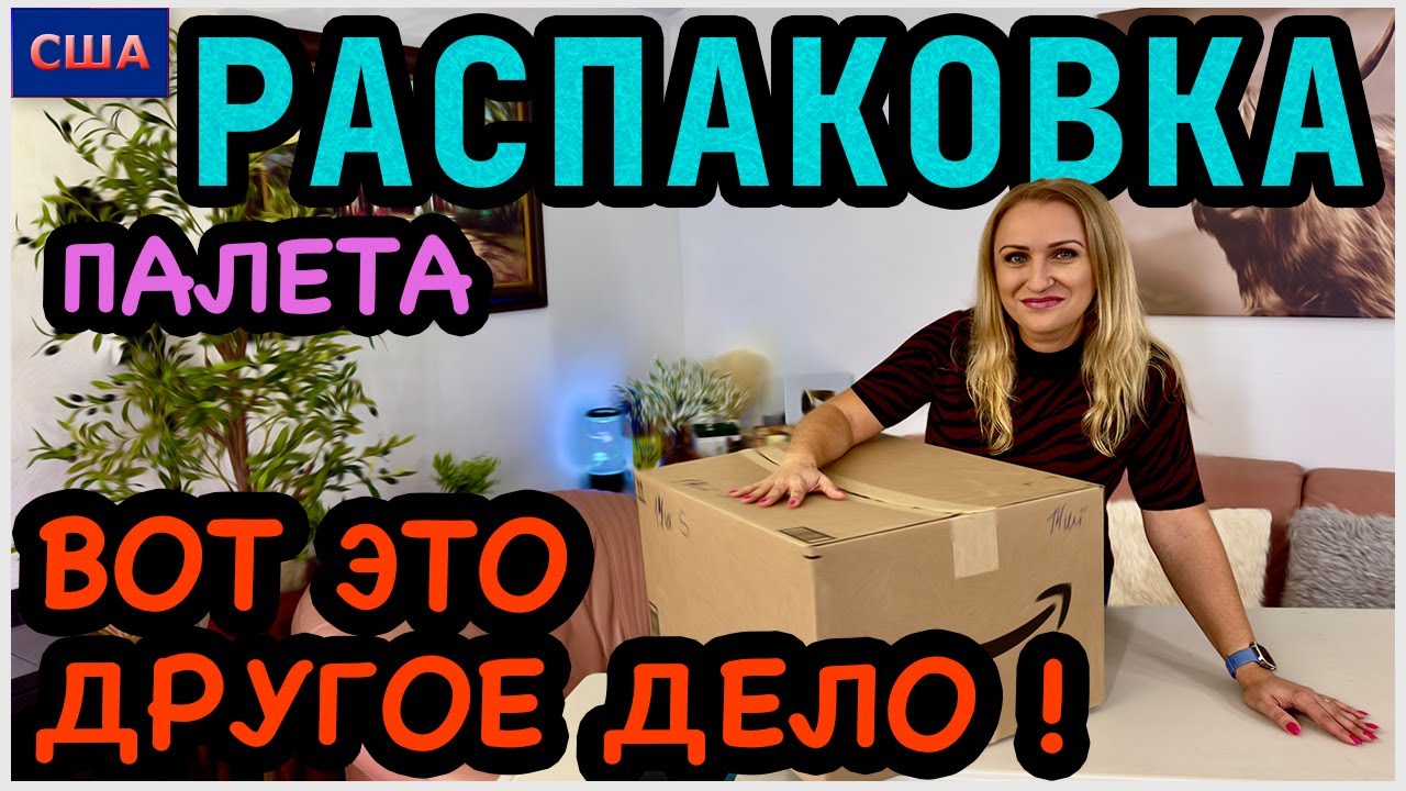 Aleks family in usa дзен