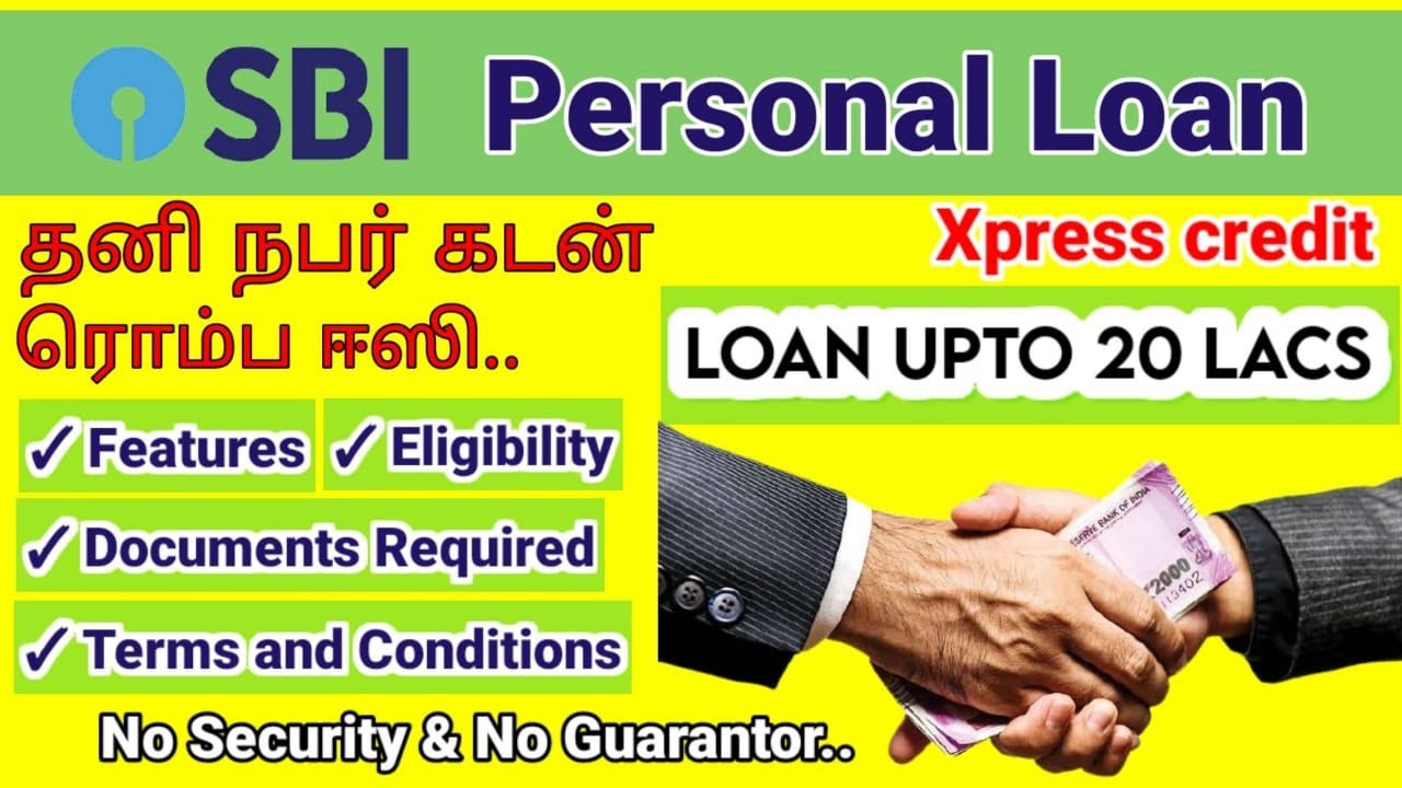 SBI Personal Loan Tamil SBI xpress credit Personal loan Tamil