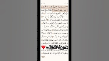 لا تنسوا قراءة سورة الكهف ❤️