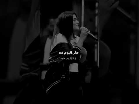ميدلي تامر حسني اطمن حفل اسكندريه