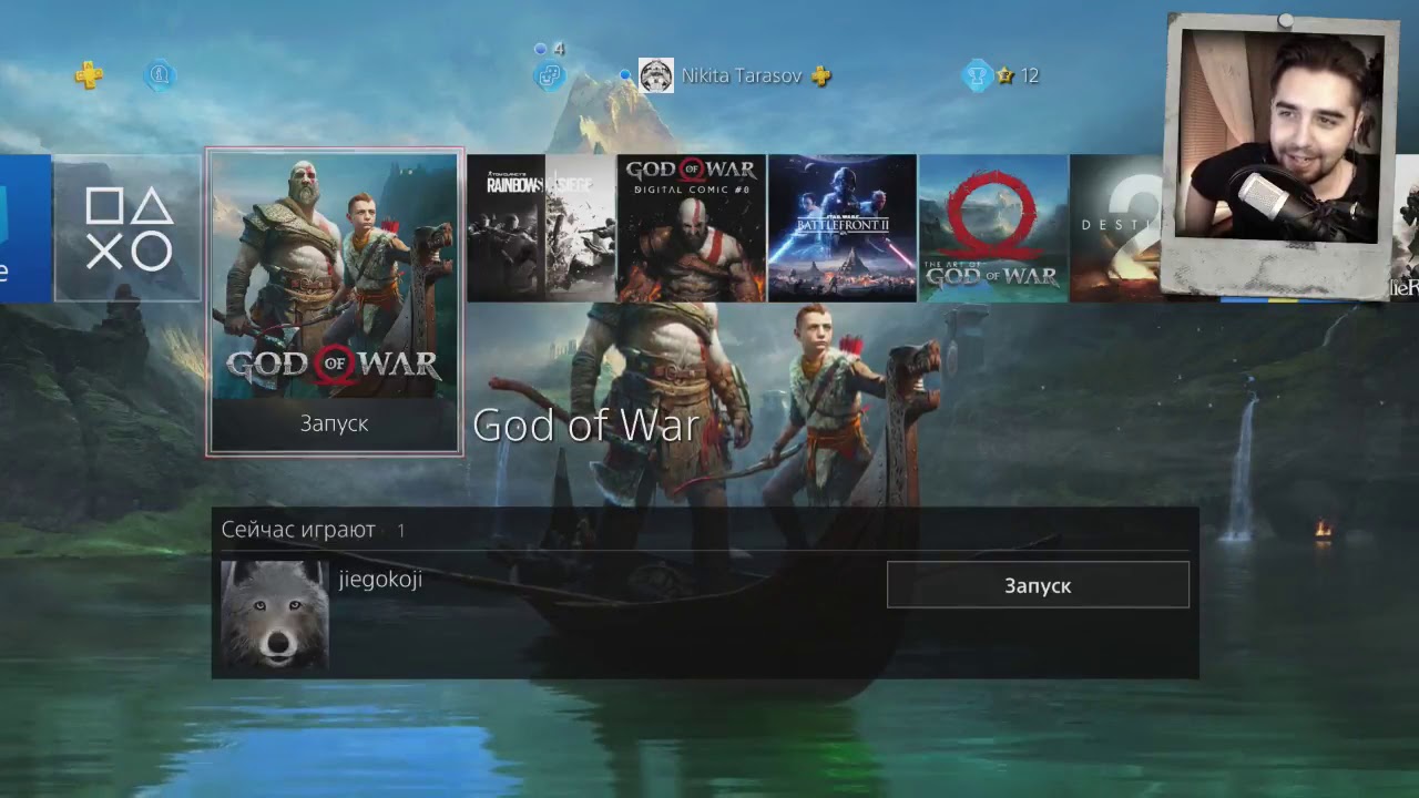 Сложнейший GOW | 