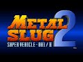 Metal Slug Anthology Metal Slug Super Vehicle 001 Metal Slug Anthology Metal Slug Super Vehicle 001