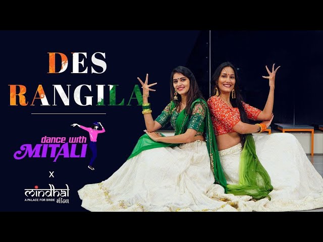 Patriotic dance/Desh Rangila/MITALI'S DANCE/EASY DANCE/Republicday dance/26th  January Dance class=