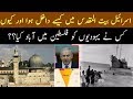 How Israel Enter In Jerusalem Baitul Muqaddas Jerusalem History In Urdu 2017