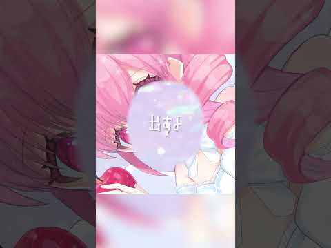 白い雪のプリンセスは/のぼる↑/歌ってみたショートVer.1【Covered by 御伽乃ありあ】 #歌ってみた #Vtuber #shorts