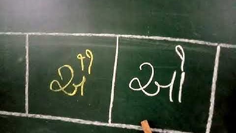 Std:-1 Gujarati Revision of Half yearly Exam Q:-3 (A) Write the missing letters