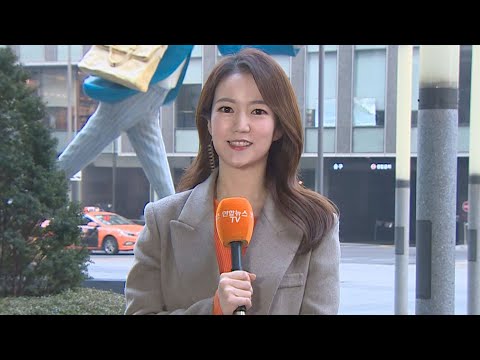 [날씨] 출근길 초미세먼지 '나쁨'…동해안 오후부터 대설 / 연합뉴스TV (YonhapnewsTV)