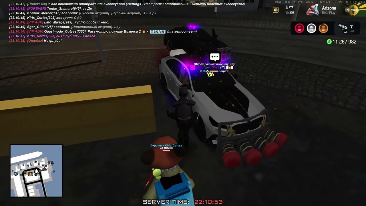 Arizona RP 2026 03 08 22 02 18