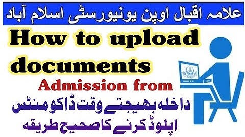 Aiou Admission | how to upload documents Admission from aiou