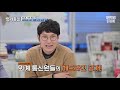 ´최대 난민 수용국 독일도 반감´...사실은 (2022.08.24/뉴스데스크/울산MBC)