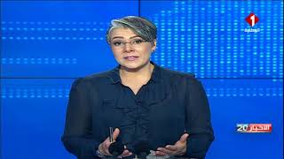 النشرة الرئيسية للأخبار ليوم 22 - 10 - 2021 screenshot 1