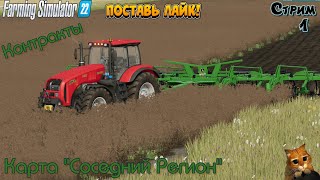 #fs22 карта \