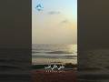 طمني عاللي غايب قولي حكايته إيه