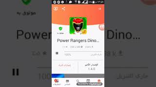 تهكير لعبة باور رينجرز power rangers dino charge اسف على الخطا الي حصل بس اتصلح screenshot 1