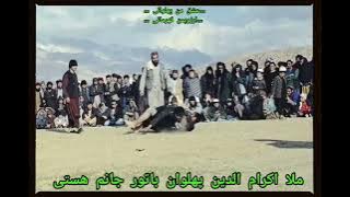 26 ژوئیهٔ 2025