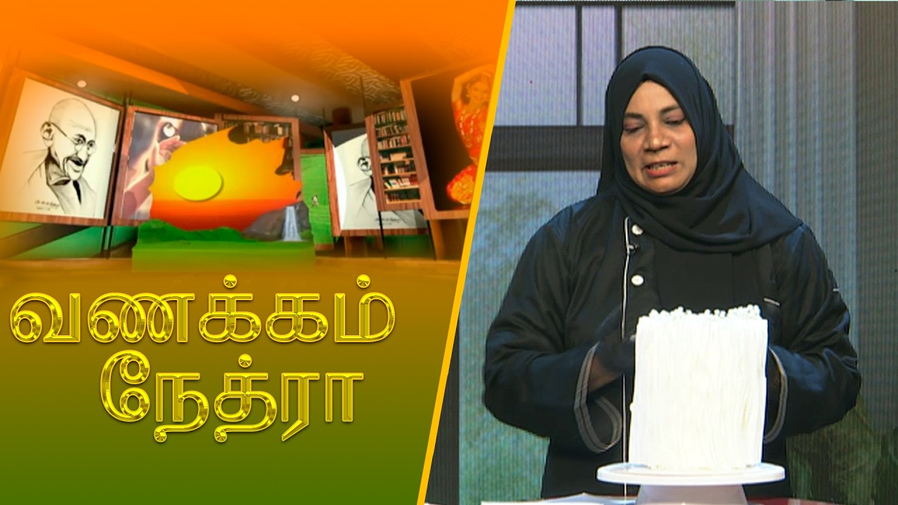 © 2026 by @NethraTV
All rights reserved. No part of this video may be reproduced or transmitted in any form or by any means, electronic, mechanical, recording, or otherwise, without prior written permission of Sri Lanka Rupavahini Corporation.