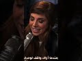 Christina Perri A Thousand Years مترجمة mp3