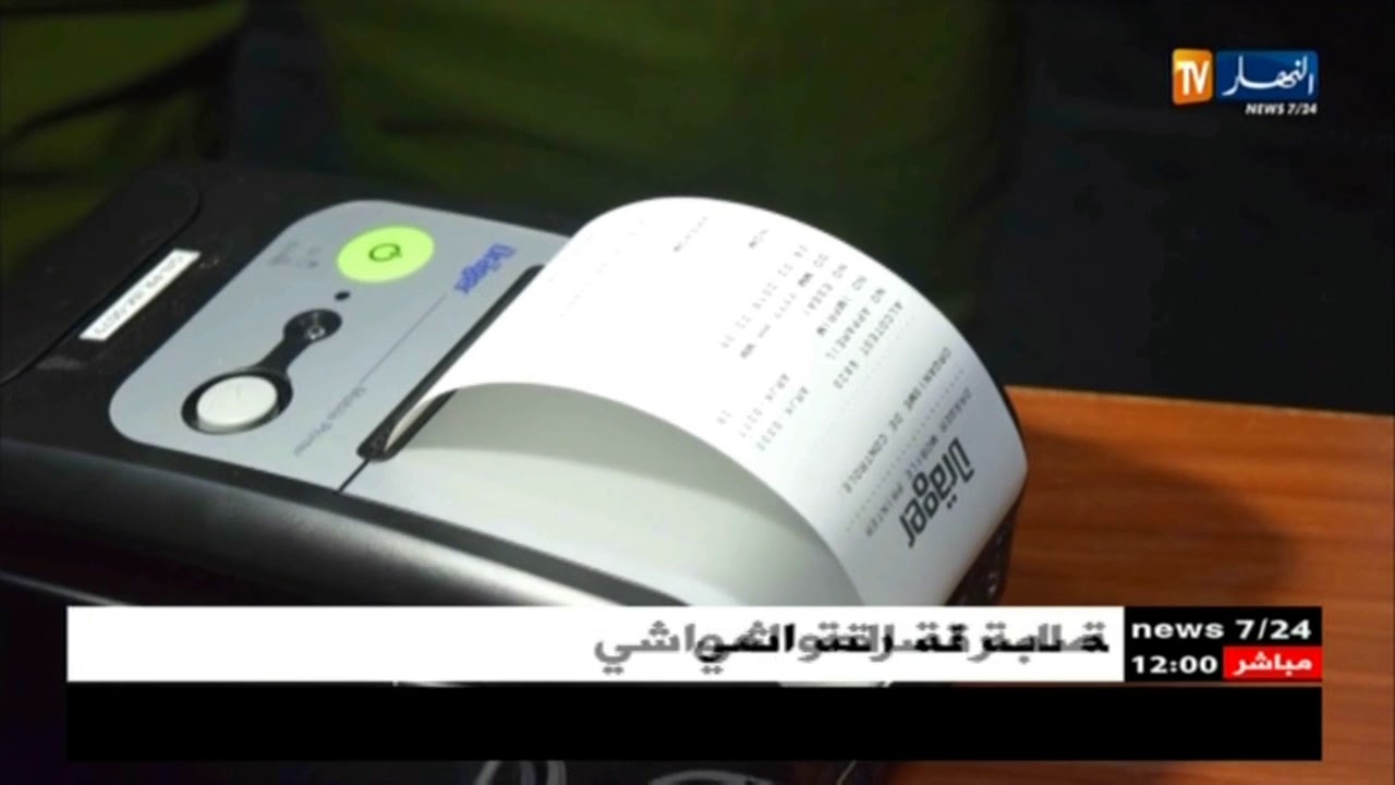 قيادة الدرك الوطني تضع حيز الخدمة جهازين جديدين للكشف عن الكحول و المخدرات