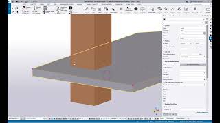 How to do Line Cut, Polygon Cut & Part Cut in Tekla Structures 2026 | Tamil |