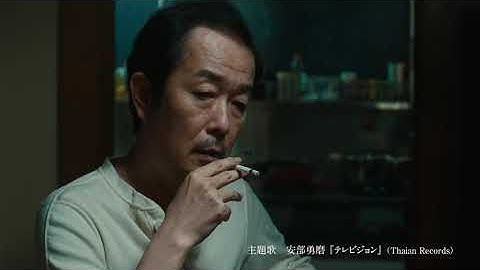 リリー・フランキー×清水康彦×齊藤工『その日、カレーライスができるまで』予告編