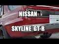 ＃ハコスカ【ハコスカ】NISSAN GT-R 【絶版車】