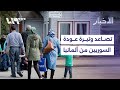 تصاعد ملحوظ في وتيرة عودة اللاجئين السوريين من ألمانيا مؤخرا 