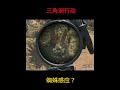 你这哈基峰 是蜘蛛侠吗?#三角洲行动 #每个人的三角洲猛攻方式 #猛攻猛攻还是猛攻 #三角洲烽火职业联赛 #三角洲豪到你了