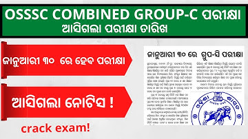 OSSSC GROUP C COMBINED 2841 POST EXAM DATE DECLARED ll OSSSC GROUP C EXAM DATE RELEASED