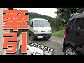 【悲報】エブリィが動かなくなりました。足回りを分解して原因を究明！