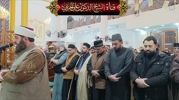 عشائية حجازية خاشعة ما تيسر من سورة الحج بإمامة الشيخ علي الحربي