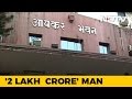 Mumbais Rs. 2 Lakh Crore Family Admitted They Were A Front, Say Sources