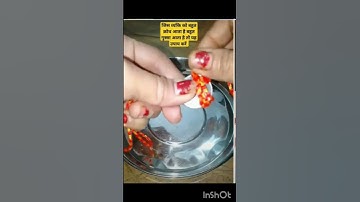 जिस व्यक्ति को ज्यादा क्रोध आता है तो करे ये चमत्कारिक उपाय ...#pradeepmishrakeupay #devotional