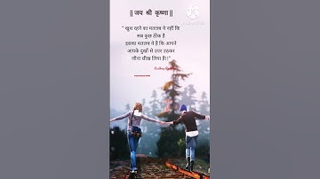 |Krishna Motivational speech |#krishna_vani #krishna