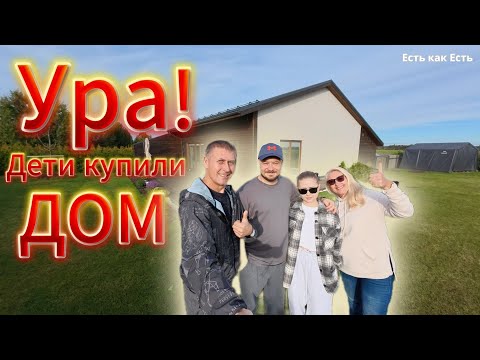 Обзор дома зв 300000 евро в Эстонии