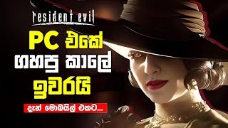 Top 5 Best Mobile Games Like Resident Evil [2024] Sinhala 🇱🇰 screenshot 2