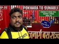 POKHARA TO SUNAULI BUS | INDIA NEPAL BORDER CROSSING | SUNAULI BORDER NEPAL |4K