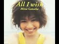 19990623 我那覇美奈 All I wish