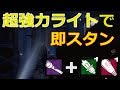 【DbD】最強のライトで味方を救出する！【実況】 の動画、YouTube動画。