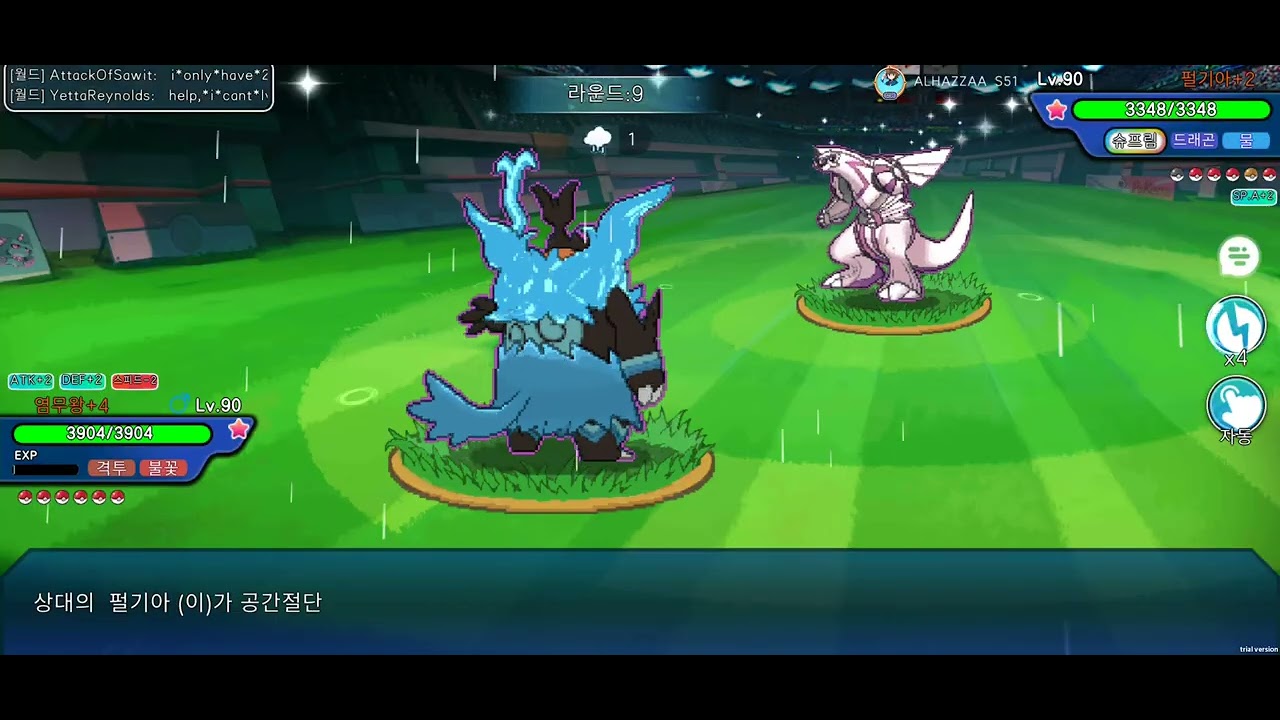 Pocket pixel silvergun vs ALZ Good game!