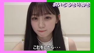 【川﨑桜】熱心に営業する さくたん【乃木坂46】