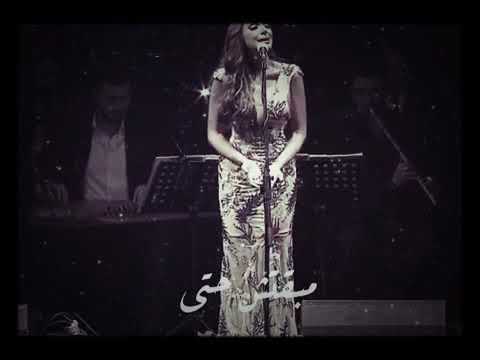 انغام اغنيه كلمة حلوة لو مجاملة