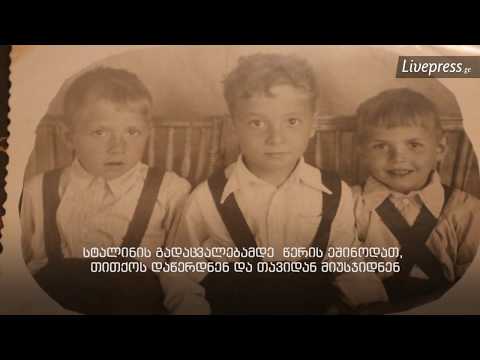 ვიაჩესლავ ბებია