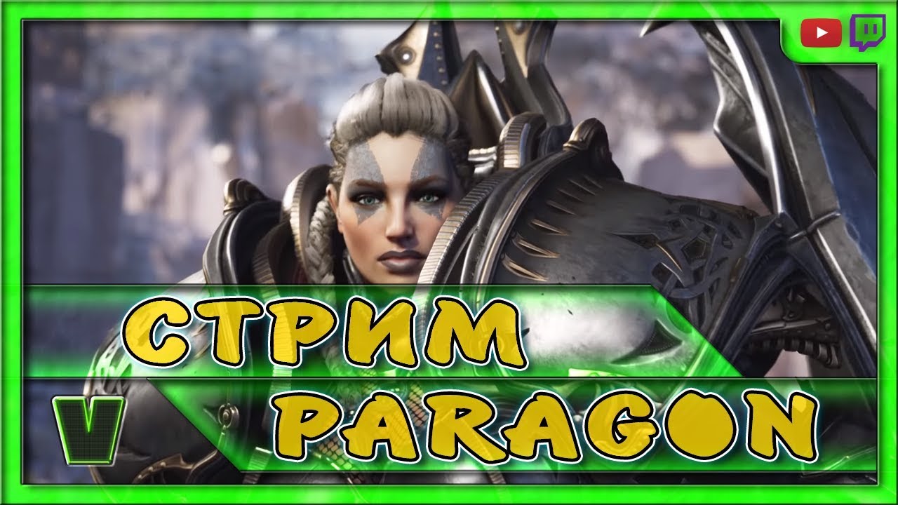 Paragon. Свершилось, новый герой - Терра